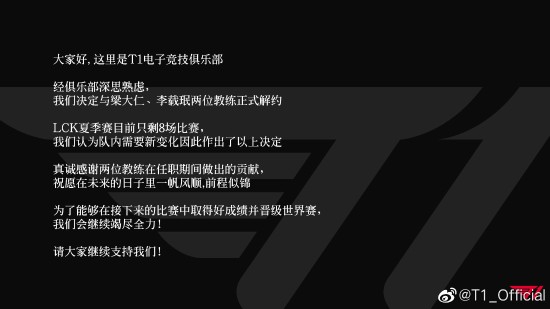 揭秘测试出装对人格的影响
