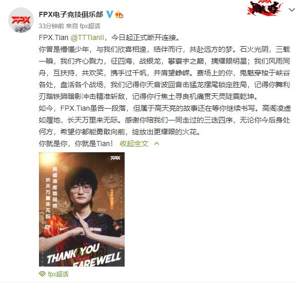 杰特决斗者强势来袭，韩国游戏新星引发热议